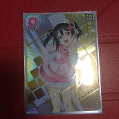 ラブライブ スクコレ ＳＰ 矢澤にこのサムネイル