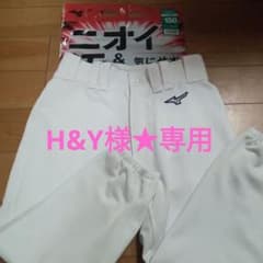H&Y様専用　ガチパンツ150センチのサムネイル