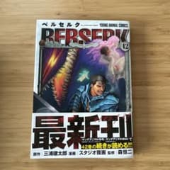 m77053691772_1.jpg?1726317499