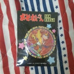 おそ松さん  缶バッジのサムネイル