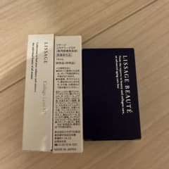 リサージコラゲリードSP 14ml 新品匿名発送 2個リサージボーテw洗顔