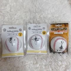 斉藤和巳 小久保裕紀 松中信彦 サインボール まとめ売 即購入可 - メルカリ