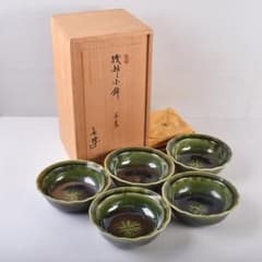 北大路魯山人作　織部焼　輪花小鉢　五客　共布　黒田陶々庵極め箱　M　R8898B 北大路魯山人作 織部焼 輪花小鉢 五客 共布 黒田陶々庵極め箱 M R8898B