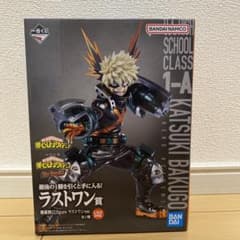 僕のヒーローアカデミア 1番くじ　ラストワン賞　爆豪勝己のサムネイル