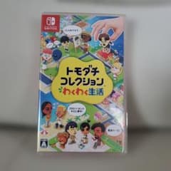 トモコレ Switchソフト - メルカリ