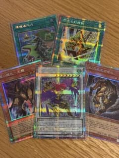 遊戯王OCG プリズマティックシークレットレア 5枚セット　アートワーク PSEのサムネイル