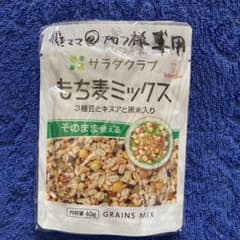 サラダクラブ もち麦ミックスのサムネイル