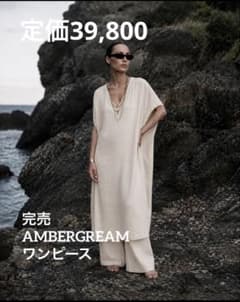 ✳︎完売　AMBERGLEAM 　ロングワンピースのサムネイル