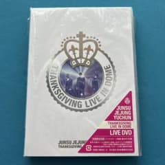 JUNSU/JEJUNG/YUCHUN/THANKSGIVING LIVE I…のサムネイル