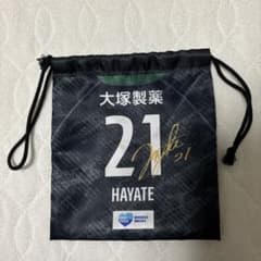 徳島ヴォルティス　田中颯選手　サイン入り巾着のサムネイル