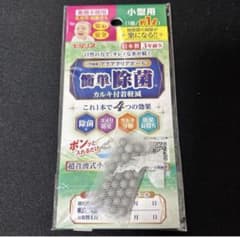 ●送料込★北川工業 アクアクリアボール 加湿器 ACB-7 新品のサムネイル