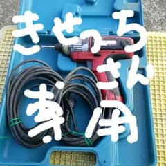 最終値下げ❗マキタ　コード付き　インパクトドライバ6954SPKR赤のサムネイル