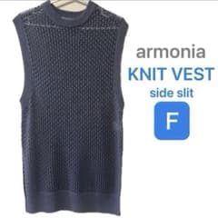 armonia ニット ベスト ジレ 透かし編み　【美品】のサムネイル