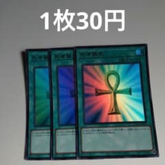 遊戯王 死者蘇生 ウルトラ QCAC - メルカリ