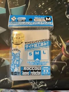 エンボス＆クリア Mスリーブのサムネイル