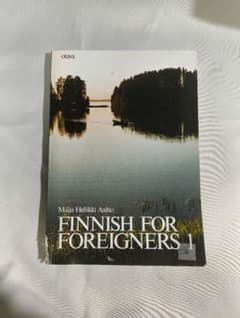 Finnish for Foreigners 1　第16版のサムネイル