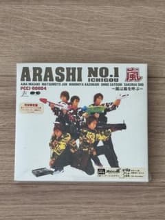 ARASHI NO.1 Ichigou CD - メルカリ
