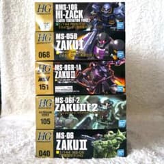 HG 黒い三連星 ザク　ハイザック　ザクⅡF2型　量産型ザク　まとめ売り HG 黒い三連星 ザク ハイザック ザクⅡF2型 量産型ザク まとめ売り