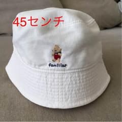 familiarベビー帽子のサムネイル