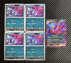 ポケモンカード シママ AR うしろげり ワイルドボルト sv4M - メルカリ