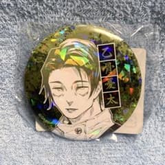 呪術廻戦 オールスター缶バッジ 乙骨憂太 - メルカリ