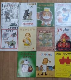絵本 まとめ売り福音館書店のサムネイル