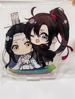 魔道祖師　アクリルスタンド　デフォルメ　忘羨のサムネイル
