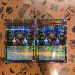 遊戯王 混絶獄神ヴィードリウム プリズマティックシークレットレア2枚