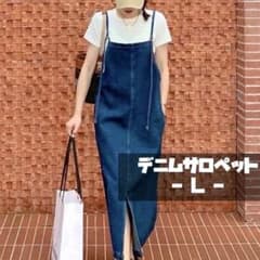 【GWセール】デニムサロペット　オールインワン　スカート カジュアル 体型カバーのサムネイル