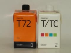 資生堂　クリエイター　T-72＆T/TC　1剤2剤セット パーマ液のサムネイル