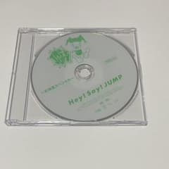 Hey! Say! JUMP  JUMParty〜北海道スペシャル〜のサムネイル