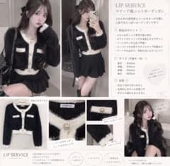 【極美品】LIP SERVICE ツイード風ニットカーディガンのサムネイル