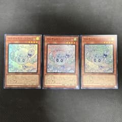 遊戯王 マルチャミー・フワロス スーパーレア 3枚 - メルカリ