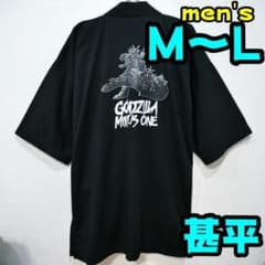 [신품] 고질라 진평 M ~ L 남성 고질라 -1.0 블랙 GODZILLA