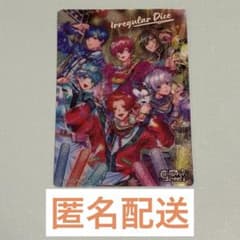 いれいす Colorful Street らぶこれ 等身 全員集合 レア 第3弾のサムネイル