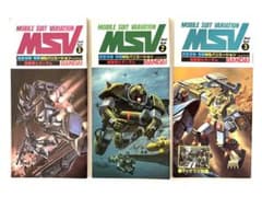 【超希少】模型情報 1983年1月〜12月（12冊セット） m77060186441_1.jpg?1776046604