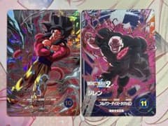 SEC SDV9-SEC 孫悟空:GT SDV10-XVPUR4 - メルカリ