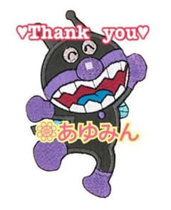 あゆみん！のサムネイル