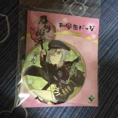 蛍丸のサムネイル