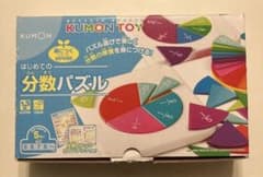 KUMON 分数パズル BD15のサムネイル