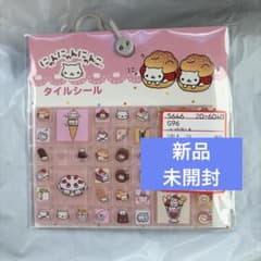 にゃんにゃんにゃんこ タイルシール サンエックスのサムネイル