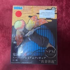 鬼滅の刃　スーパープレミアフィギュア　我妻善逸のサムネイル