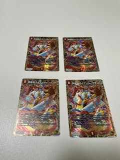我我我ガイアール・ブランド 金トレジャー 4枚 - メルカリ