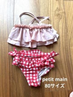 プティマイン　水着　80サイズ　セパレートのサムネイル