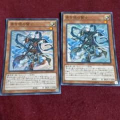 遊戯王 青き眼の賢士 スーパーのサムネイル