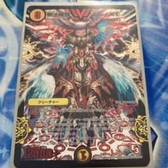 デュエルマスターズ 無法神類Gイズモのサムネイル