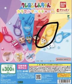 クレヨンしんちゃん カラフルマルチチャーム ひまわりのサムネイル