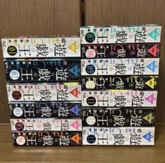 遊戯王 全巻セット 1〜13巻 高橋和希 全巻 完結 リミックス コンビニ