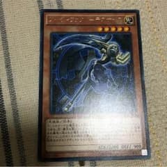 アーティファクトデスサイズ1枚のサムネイル