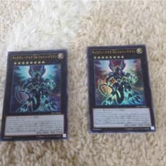 遊戯王 ギャラクシーアイズFAフォトンドラゴンのサムネイル